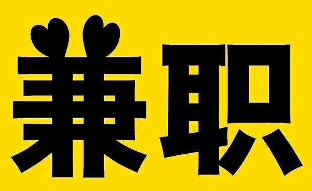 明港网上兼职哪里找